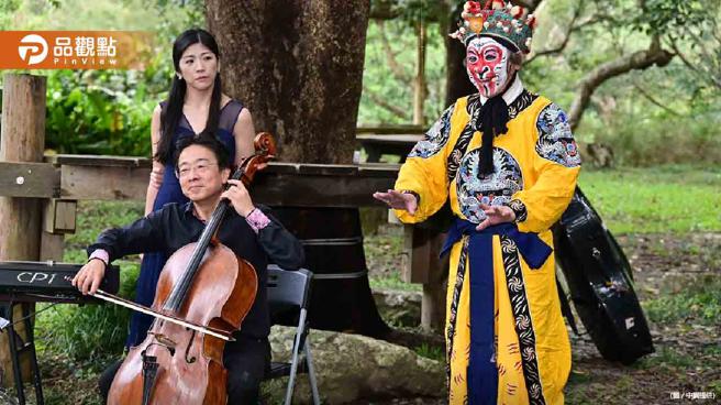 中钢基金会携手音乐家张正杰举办偏乡音乐会(品观点提供)