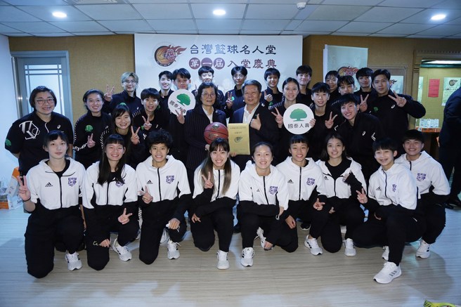 第一届台湾篮球文化名人堂，国泰女篮洪玲瑶领队(持球者)及国泰人寿锺茂季副总经理(持证书者)，带领国泰女篮及文化女篮出席受奖。(国泰提供)