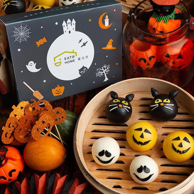 （飨宾餐旅集团「飨在家」联名人气Buffet「飨飨」，首次推出「捣蛋鬼出笼 好食包万圣限量礼盒」。图／飨宾餐旅提供）
