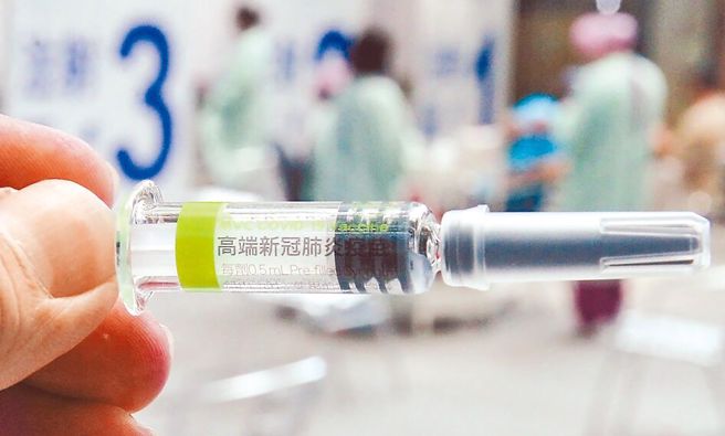 国产高端疫苗。(本报资料照片)