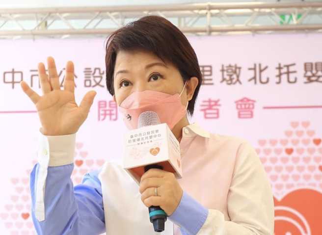 台中市長盧秀燕今（24）日在臉書上表示，「台中不讓新手爸媽孤軍奮戰，秀燕做你的後盾」。（取自盧秀燕臉書）
