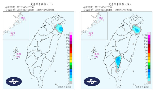 氣象局說明明日降雨狀況。（翻攝自氣象局）