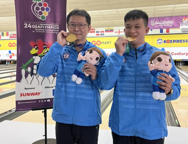 谢盛福（左）及陈建豪勇夺第24届听奥保龄球男子双人赛金牌。（体育署提供）
