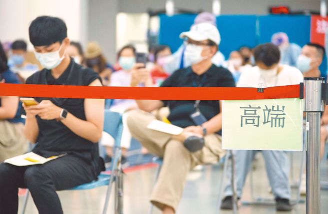 這次的報告審察查程序，7/27高端送交報告，10月底食藥署宣布報告審查結果年底前出爐。（示意圖／報系資料照）