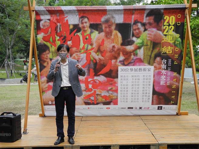 台南市文化局长叶泽山特别出席勉励大家。（主办单位一影像提供）