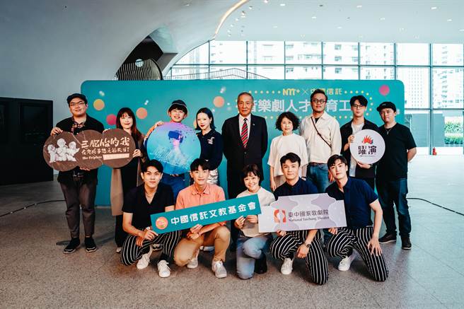 台中国家歌剧院「音乐剧人才培育工程」经2年打磨，遴选作品将于年底登场。（台中国家歌剧院提供／陈淑芬台中传真）