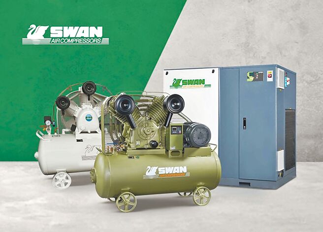 东正铁工厂「SWAN天鹅牌」高能效系列空压机。图／东正提供