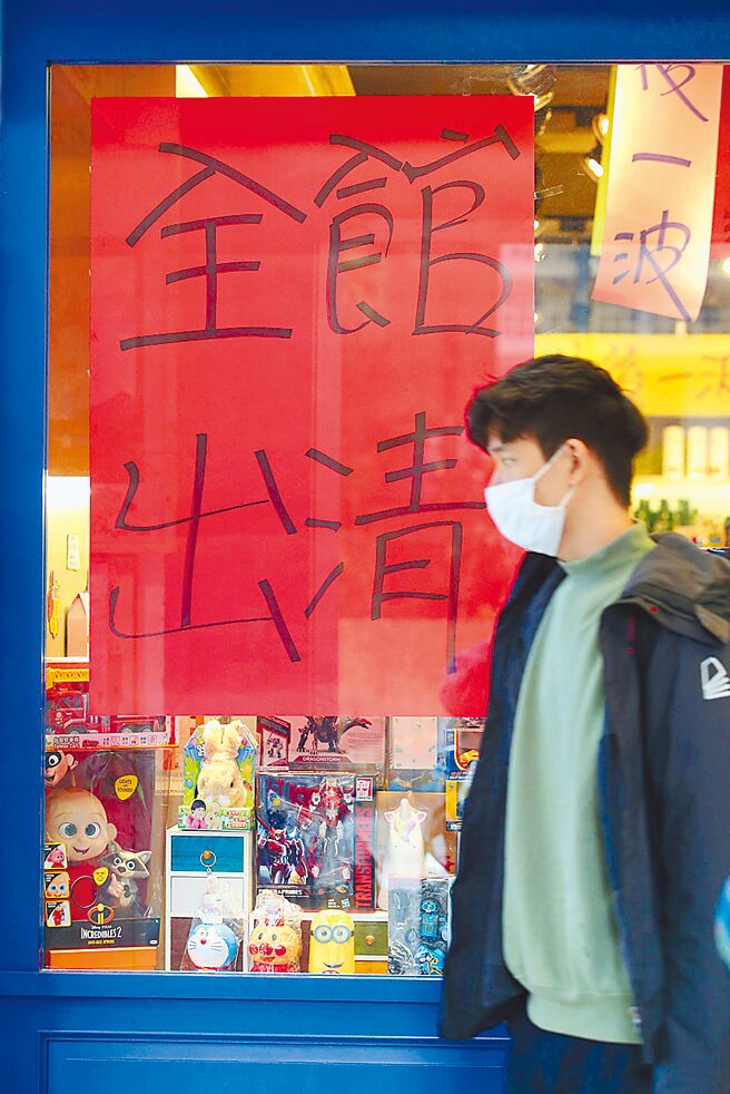 今年台湾人均GDP可望超越日韩，成为东亚第一。但学者示警，台湾科技业一枝独秀，「荷兰病」徵兆浮现，贫富扩大、M型化消费，恐怕衍生社会财富对立。图为台北街头商家张贴出清海报，拉抬业绩。（本报资料照片）