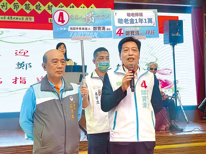 無黨籍桃園市長候選人鄭寶清（右）說，政黨影響下降，他要爭取自主選民支持。（呂筱蟬攝）
