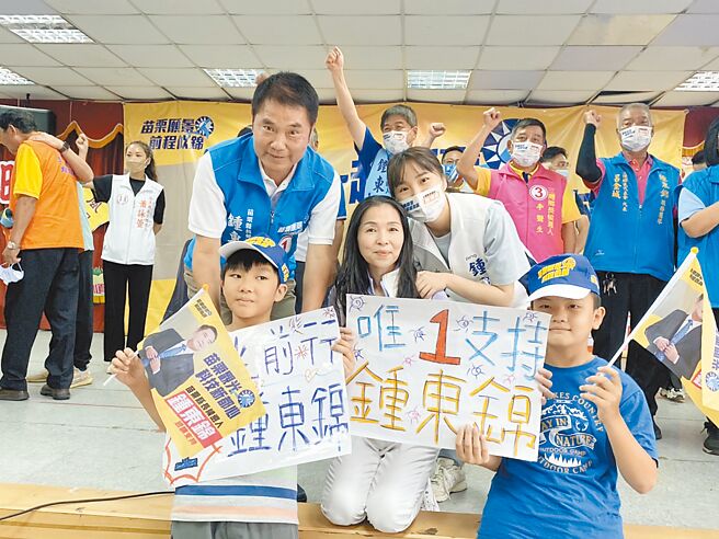 无党苗栗县长候选人锺东锦（后左三）昨天成立南庄、三湾乡竞选总部，他提出智慧农业、智慧观光，要提升2乡的农业、观光产业效益。（锺东锦竞选总部提供／李京升苗栗传真）