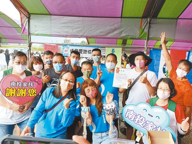 南投家扶中心23日在埔里镇举办爱心园游会，活动现场气氛热闹。（南投家扶中心提供／廖志晃南投传真）