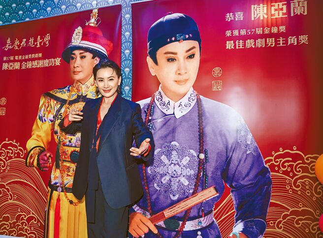 陈亚兰成为首位女视帝，开心出席金钟庆功宴。（罗永铭摄）