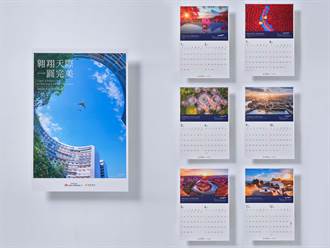 華航2023桌曆、月曆曝光 帶旅客重溫旅行