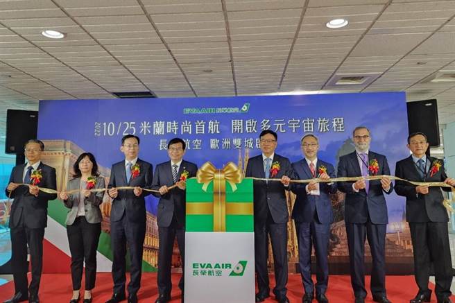長榮航空今日首航米蘭，由交通部長王國材（左四）、長榮航空董事長林寶水（右四）主持典禮。（黃琮淵攝）