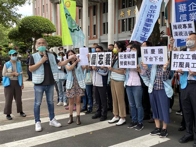 国语日报员工被裁员、减薪，他们今天到教育部前陈情，请教育部出手救命。（林志成摄）