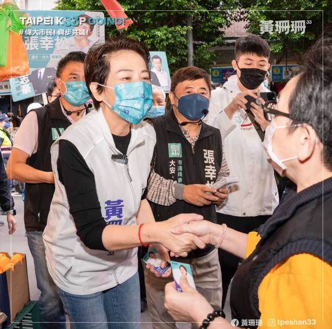 無黨籍台北市長候選人黃珊珊（中）表示自己有信心給台北人一個好的未來。（圖 / 翻攝自黃珊珊臉書）