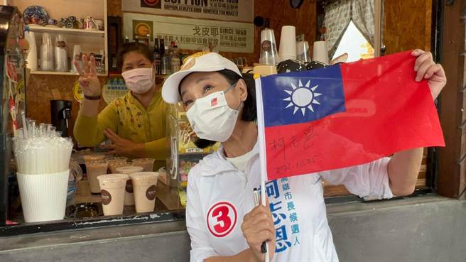 国民党高雄市长候选人柯志恩今（25）日到莲池潭参加活动，店家热情要求签名在国旗上。（柯宗纬摄）