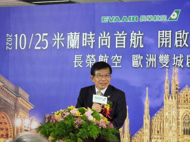 （交通部部长王国材25日在长荣航直航米兰开航仪式致词时指出，长荣航首航米兰，宣告航空业復甦，2024年将恢復疫情前荣景。图／王淑以）