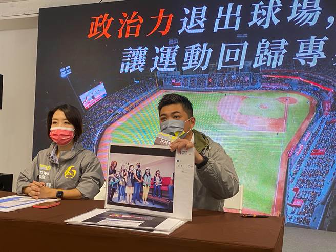 民进党新竹市长候选人沈慧虹竞选办公室25日炮轰蓝白阵营，怒批国民党立委、民眾党市长候选人都让自家议员候选人假借「立委助理」之名到棒球场考察，根本是「以考察之名，行选举之实」，把棒球场变成政治提款机。（陈育贤摄）