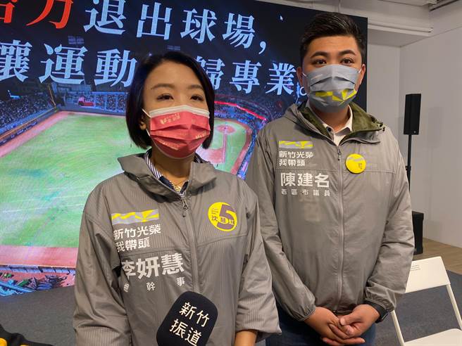 民进党新竹市长候选人沈慧虹竞选办公室25日炮轰蓝白阵营，怒批国民党立委、民眾党市长候选人都让自家议员候选人假借「立委助理」之名到棒球场考察，根本是「以考察之名，行选举之实」，把棒球场变成政治提款机。（陈育贤摄）