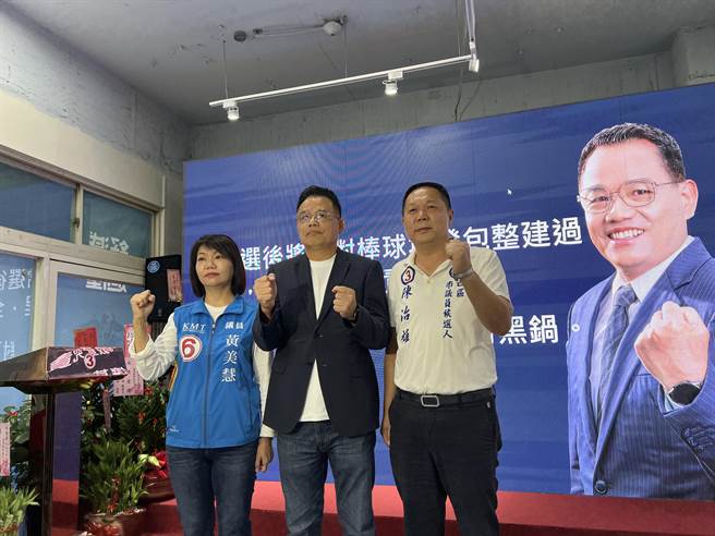 国民党新竹市长候选人林耕仁（中）25日与市议员陈治雄（右）、黄美慧（左）开记者会，痛批新竹棒球场缺失导致球员受伤，宣布停赛后2个多月后仍未究责。（王惠慧摄）