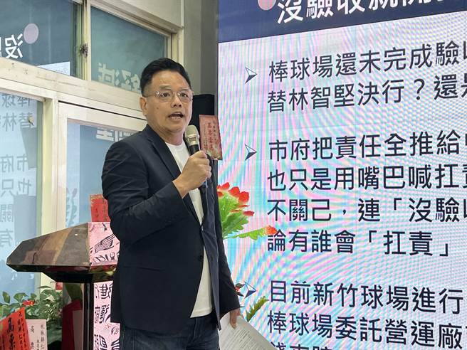 国民党新竹市长候选人林耕仁抨击，棒球场承包商曾有偷工减料与重大工安意外，质疑林智坚市府的评选标准，并承诺当选后全面彻查、究责，绝不会让基层公务员背黑锅。（王惠慧摄）