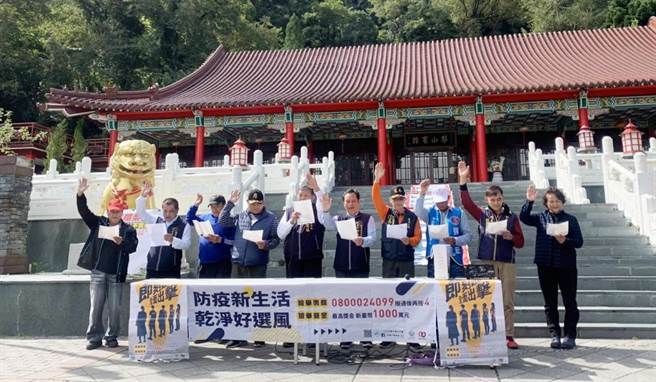 台中市和平区梨山地区的区长、区民代表及里长候选人，今天自发性的发起宣誓「反贿选」。（罗进玉提供）