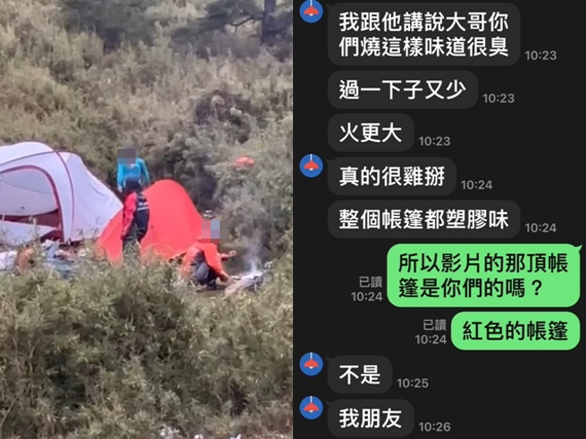 一组来自桃园的登山队23日攀登雪山西棱线时，在大南山西鞍营地堆放大量垃圾并「用喷枪焚烧」，随处可见焚烧焦黑痕迹，未烧完的垃圾也遍及地面。（翻摄自脸书「靠北登山大小事」）