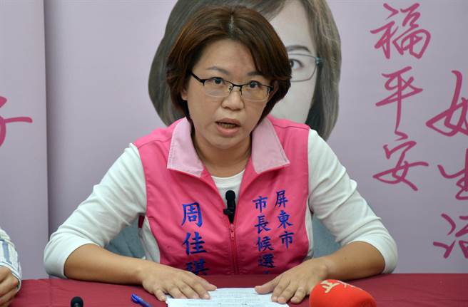 不满多次遭对手文宣攻击，国民党屏东市长候选人周佳琪决定反守为攻，直球对决。（林和生摄）