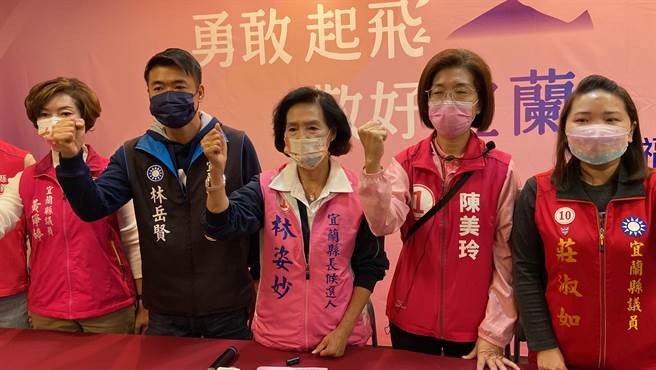 国民党宜兰县议员、候选人今出席宜兰县长林姿妙召开的记者会，力挺齐喊「拒绝打压、还我清白」。（从左至右，国民党宜兰县议员县议员黄琤婷、林岳贤、宜兰县长林姿妙、宜兰市长候选人陈美玲、庄淑如、林义刚）（吴佩蓉摄）