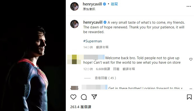 亨利卡維爾PO出身穿超人裝的影片。(圖／亨利卡維爾IG@henrycavill)