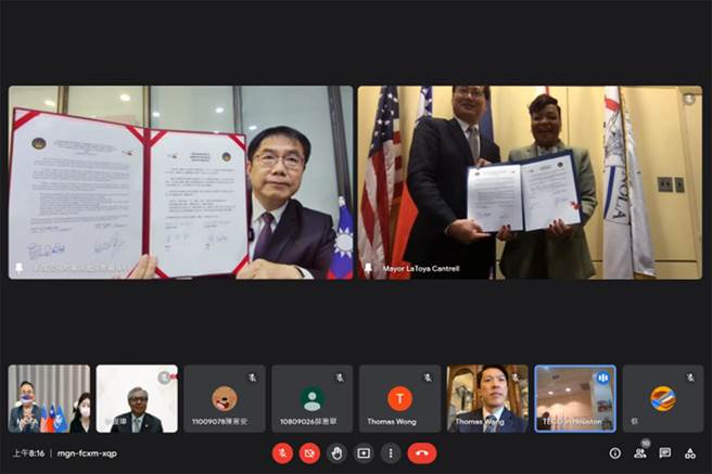 台南市长黄伟哲透过视讯与美国纽奥良市长肯崔市长（Mayor LaToya Cantrell）会面并缔结姐妹市。（市府提供／洪荣志台南传真）