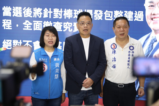 国民党新竹市长候选人林耕仁（中）。（图／取自林耕仁脸书）