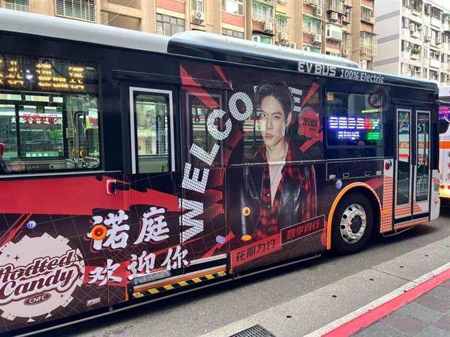 大陆网友刊登公车应援广告，新北民进党团指是统战。（新北市民进党团提供）