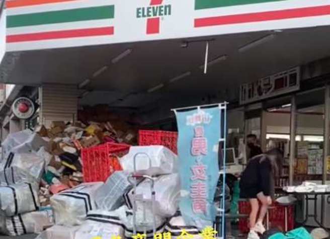 桃園市蘆竹區一家超商門口被滿滿貨物塞爆。(翻攝自黑色豪門企業FB)