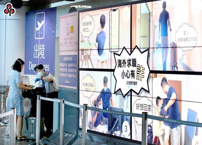 柬埔寨成为人口贩运及网路诈骗的大本营，引发各国关注后，柬国中央开始扫荡境内犯罪份子。(本报资料照)