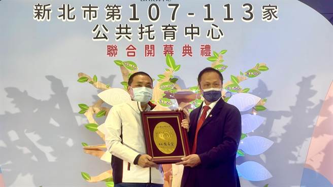 新北市长侯友宜颁发感谢状给华固建设董事长锺荣昌。（吕健豪摄）