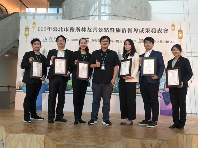 北市府观传局25日在台北101发表穆斯林辅导成果，今年共辅导2处景点及13家旅馆。（张芷瑜摄）