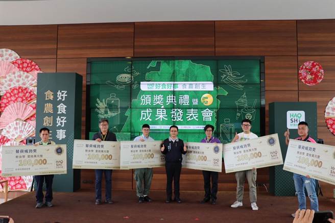 顶新和德基金捐助成立好食好事基金会，6家在地团队参与，大幅增加在地农产曝光度与知名度，并让国际看到彰化县的农产实力。（顶新和德基金会提供／吴敏菁彰化传真）