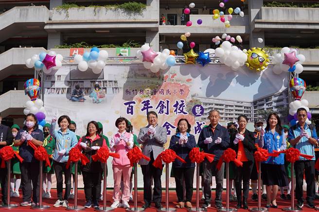 新竹县二重国小25日举办延宕两年的百年校庆活动以及校舍拆除重建工程落成典礼。（新竹县府提供／邱立雅竹县传真）