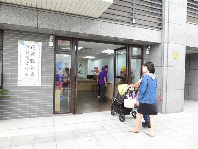 花莲第一所公共托婴中心设在新城乡青年住宅内，以公设民营方式提供日间托育服务，启用后预计收托32名2个月至未满2岁婴幼儿。（罗亦晽摄）