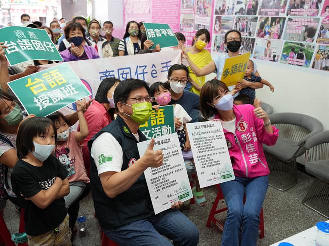 民進黨新北市長候選人林佳龍25日前往蘆洲，出席由新北市議員彭佳芸舉辦「新北市台語推廣教育政策座談會」。(黃敬文攝)