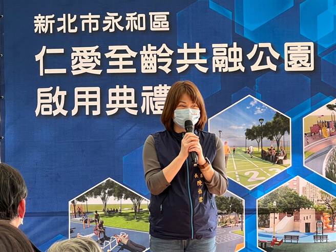 永和區長陳怡君致詞。（李奇叡攝）