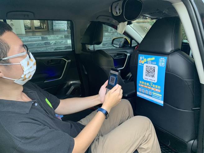 「2022台中购物节」26日登场，交通局指出，全台中的计程车都列入合作店家，且为3倍累计抽奖，只要搭车满167元即可获得1组抽奖序号。（交通局提供／林欣仪台中传真）