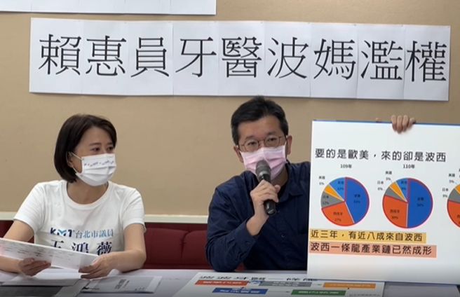 王鸿薇(左)和林元敏(右)开记者会揭露绿委身为波波牙医妈为女铺路，破坏台湾医疗制度。（图／取自王鸿薇脸书）