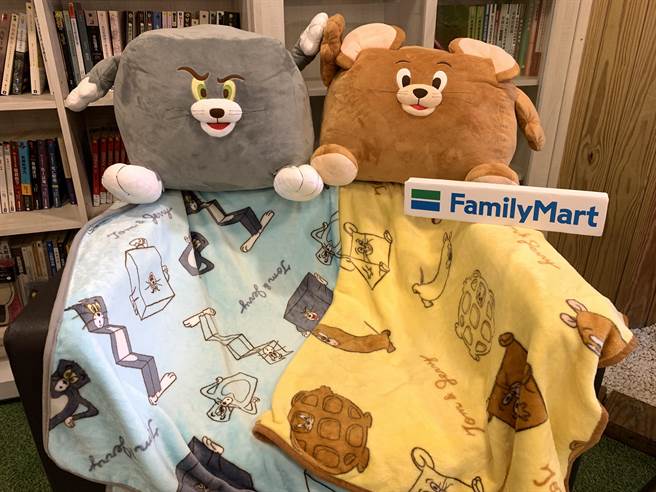 全家集点活动让《姆猫与杰利鼠》化身为立方体与三角体绒毛抱枕，还附有两角色Ｑ萌表情的保暖毯子，400点加699元就能带走。（全家提供）