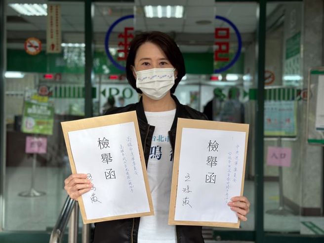 王鸿薇针对陈其迈未有医师资格，却在选举公报上记载为长庚医院医师，正式提出检举函。（图／取自王鸿薇脸书）