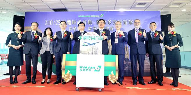 交通部长王国材（左五）及长荣航空董事长林宝水（右五）等贵宾出席义大利米兰首航仪式。（范扬光摄）