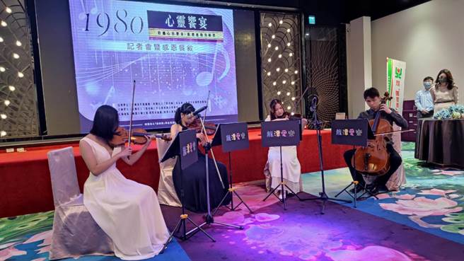 「张老师」结合龙潭爱乐管弦乐团，将在28日晚间7时于桃园市妇女馆国际演艺厅举办桃园「张老师」感恩音乐会。（赖佑维摄）