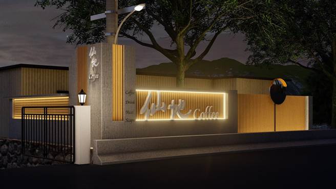 仙地咖啡將拆除既有設施，整理原有植栽，運用格柵及燈光氛圍凸顯門面景觀。（雲林縣府提供）